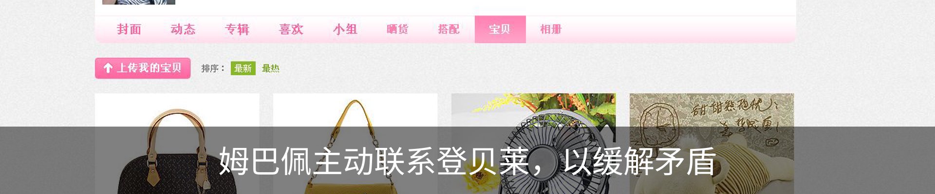 最新动态